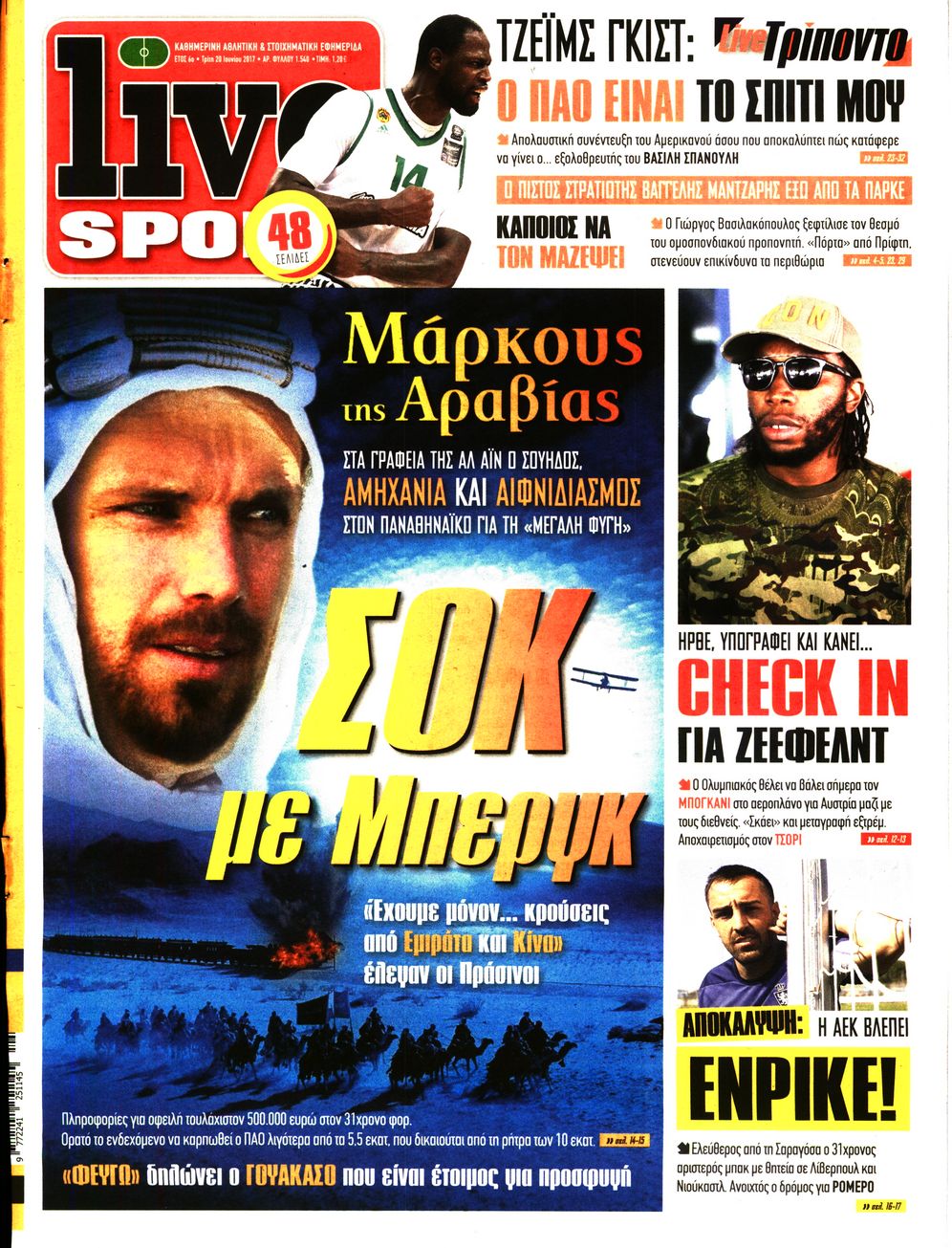 Εξώφυλο εφημερίδας LIVE SPORT 2017-06-20