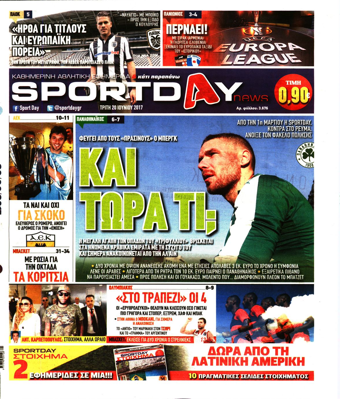 Εξώφυλο εφημερίδας SPORTDAY 2017-06-20