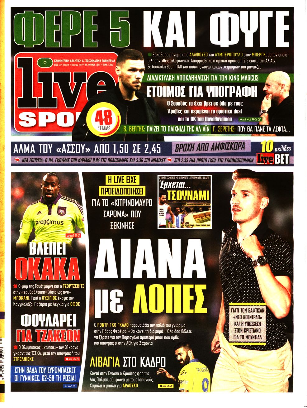 Εξώφυλο εφημερίδας LIVE SPORT 2017-06-21