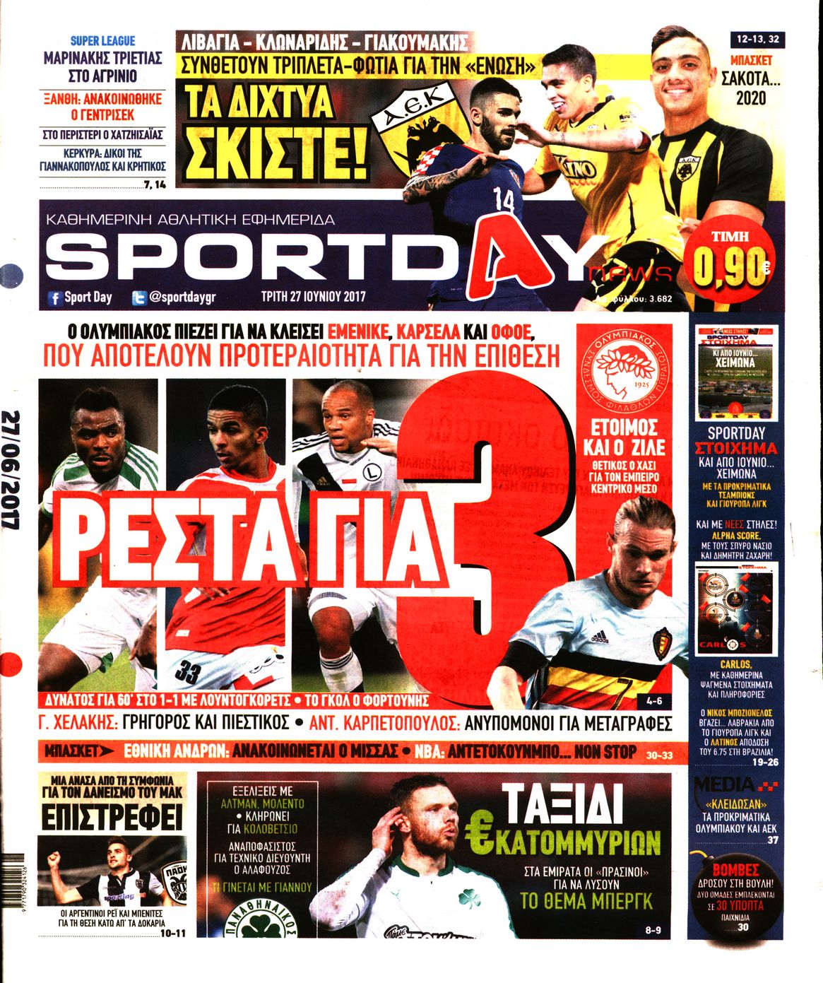 Εξώφυλο εφημερίδας SPORTDAY 2017-06-27