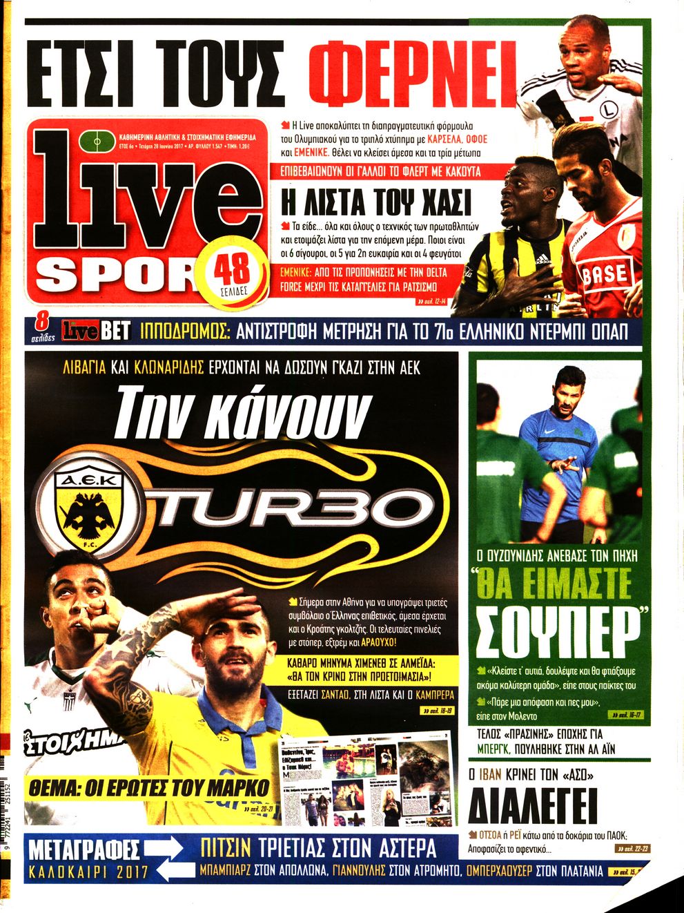 Εξώφυλο εφημερίδας LIVE SPORT 2017-06-28