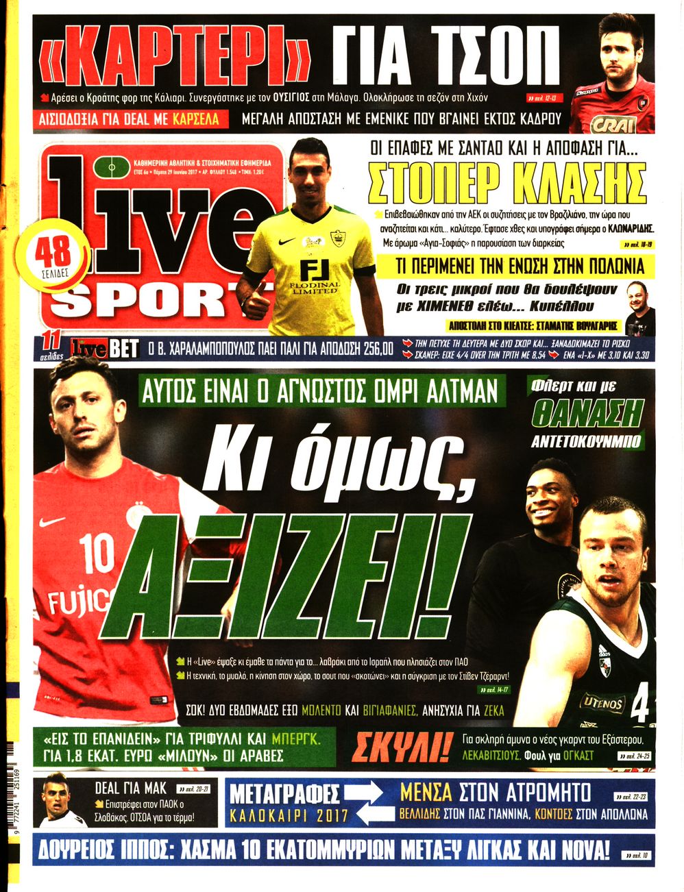 Εξώφυλο εφημερίδας LIVE SPORT 2017-06-29