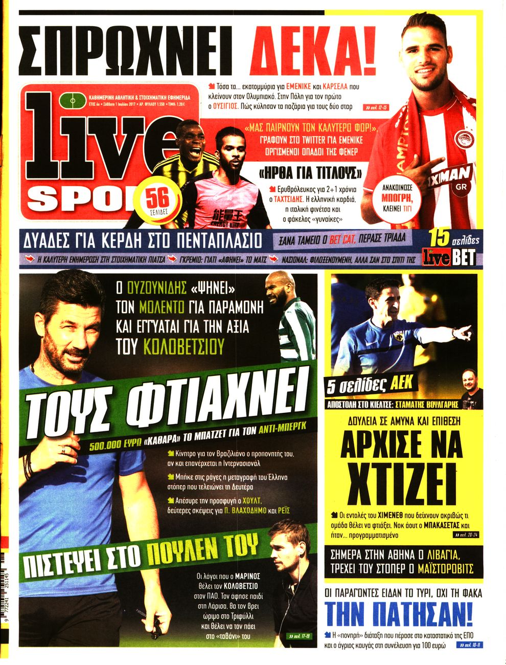 Εξώφυλο εφημερίδας LIVE SPORT 2017-07-01