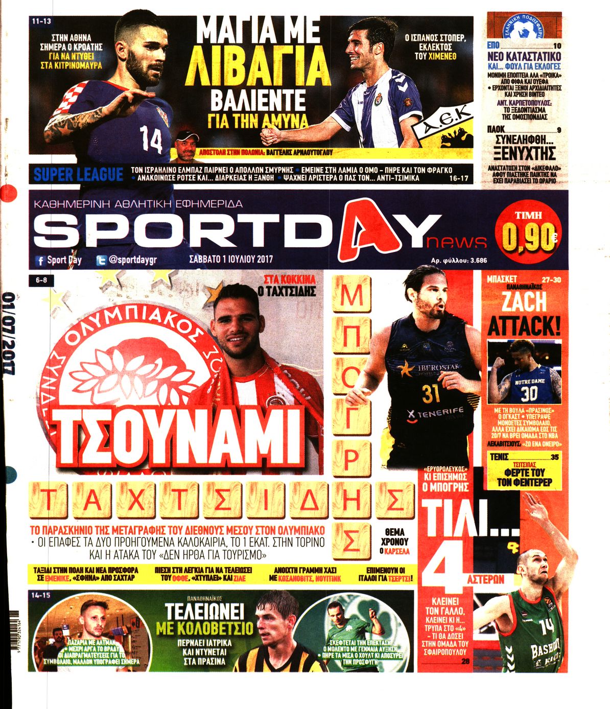 Εξώφυλο εφημερίδας SPORTDAY 2017-07-01