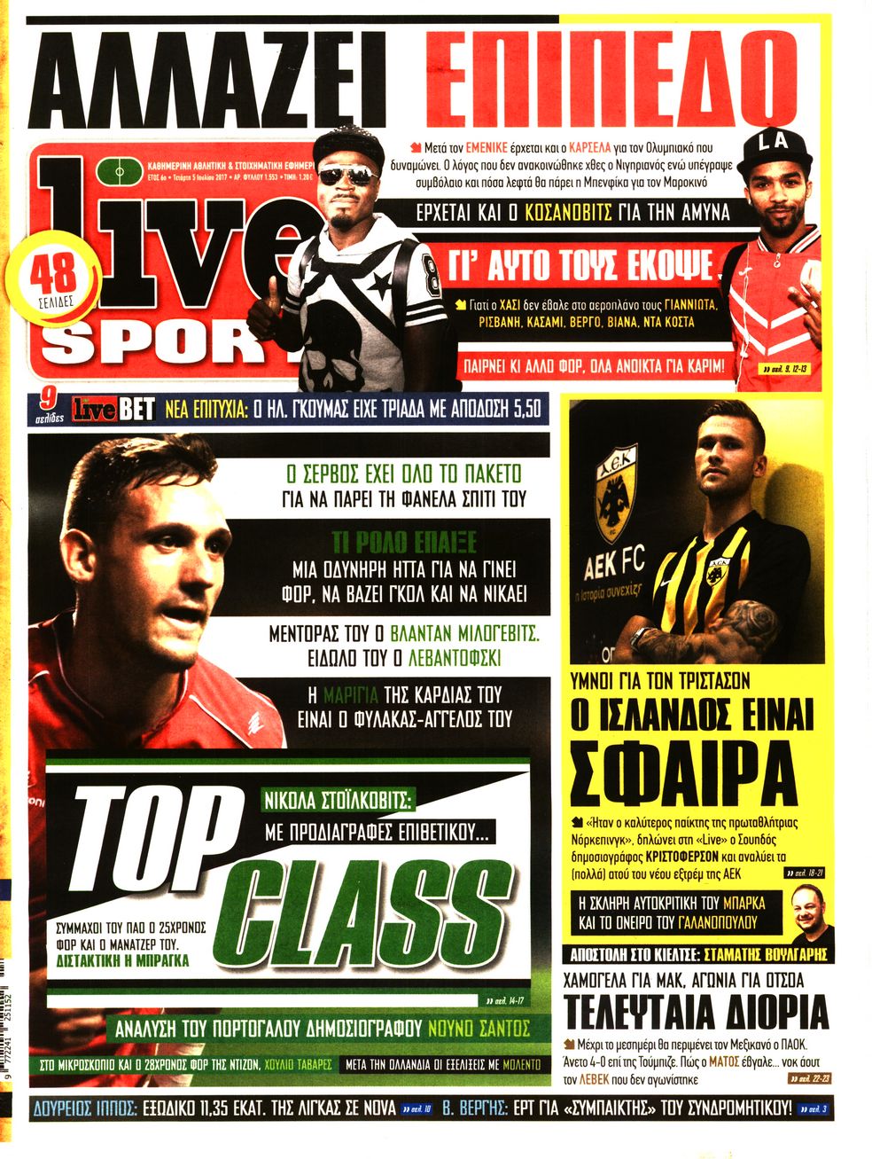 Εξώφυλο εφημερίδας LIVE SPORT 2017-07-05
