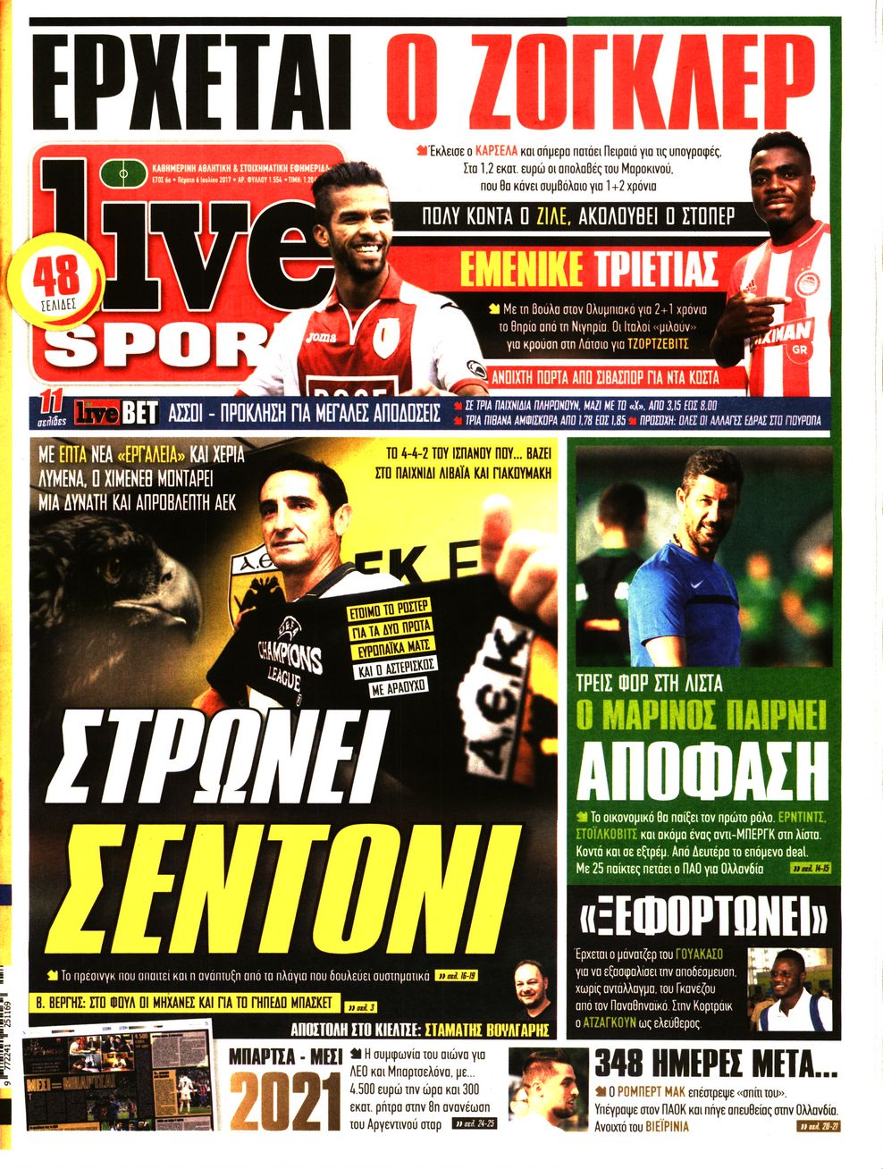 Εξώφυλο εφημερίδας LIVE SPORT 2017-07-06