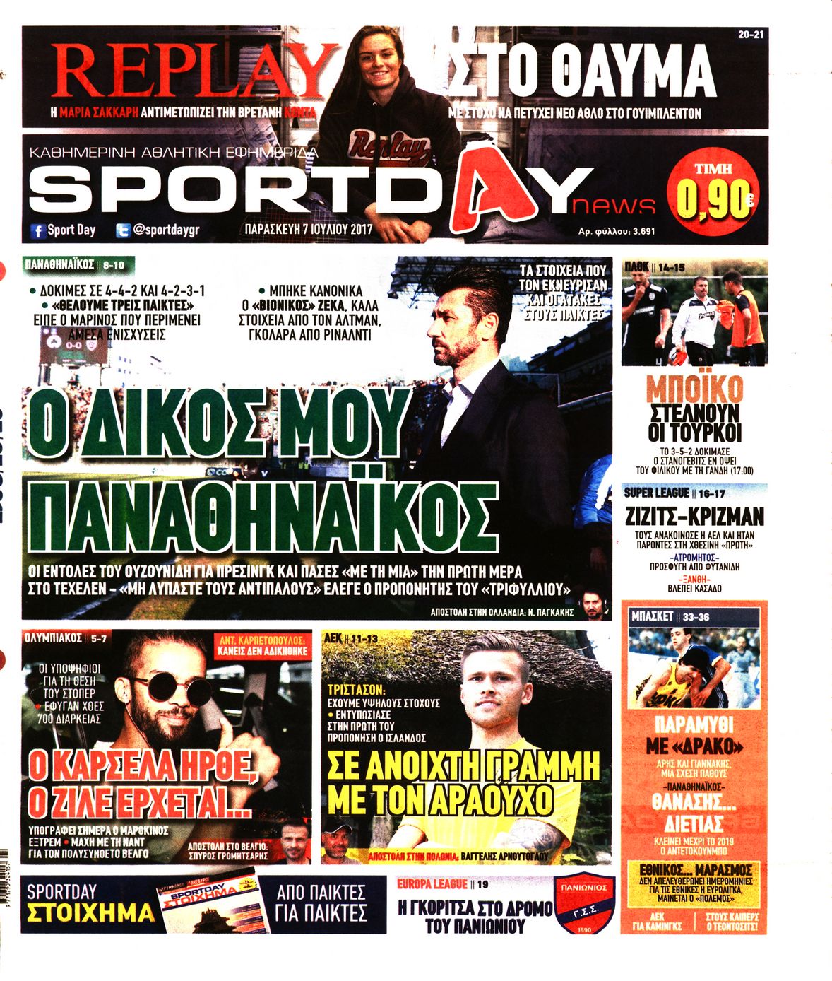 Εξώφυλο εφημερίδας SPORTDAY 2017-07-07