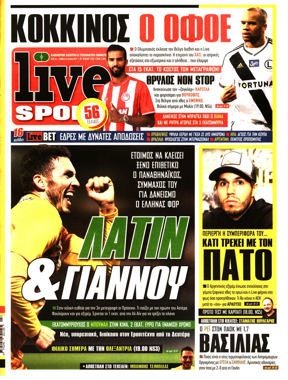 Εξώφυλο εφημερίδας LIVE SPORT 2017-07-08