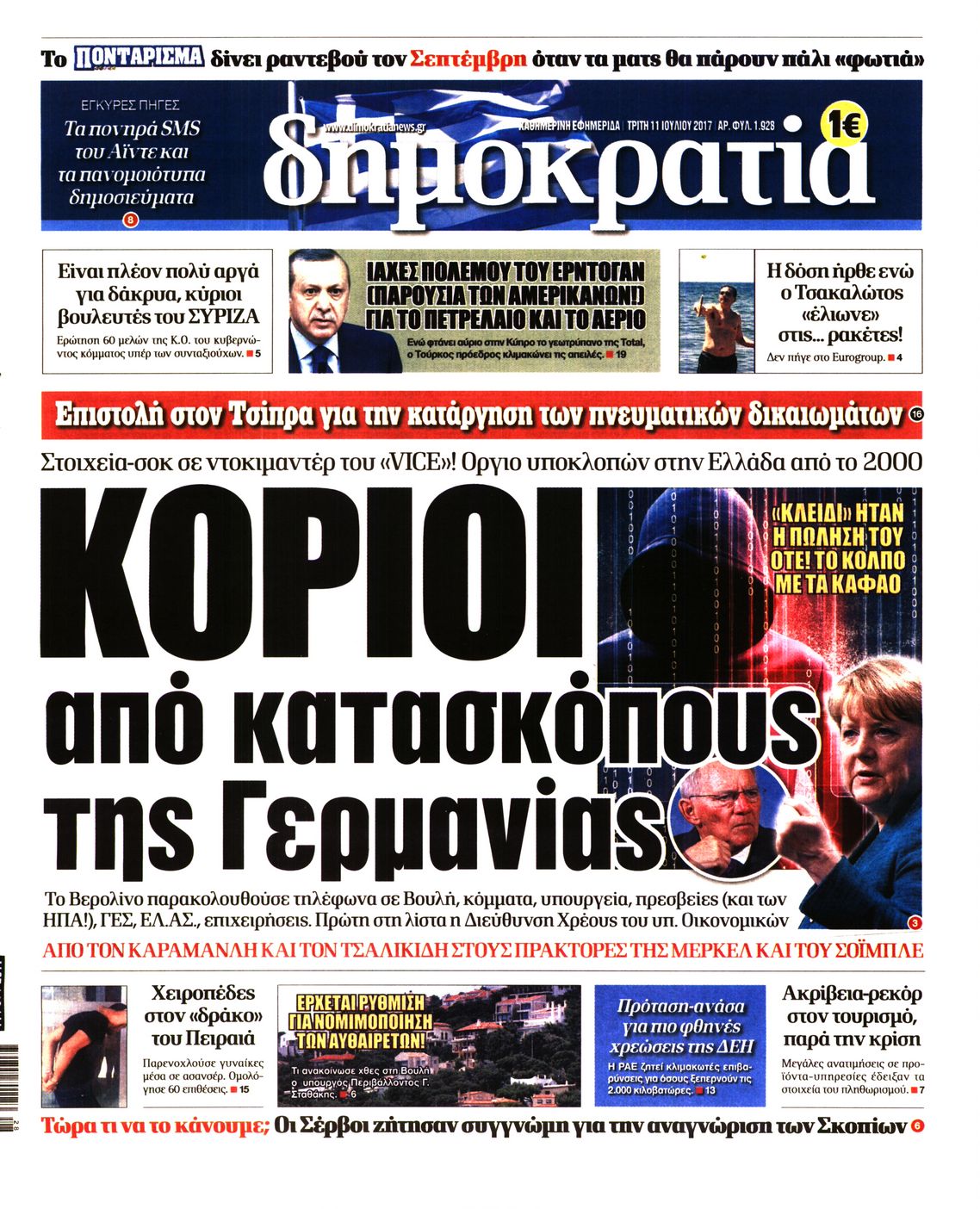 Εξώφυλο εφημερίδας ΔΗΜΟΚΡΑΤΙΑ 2017-07-11