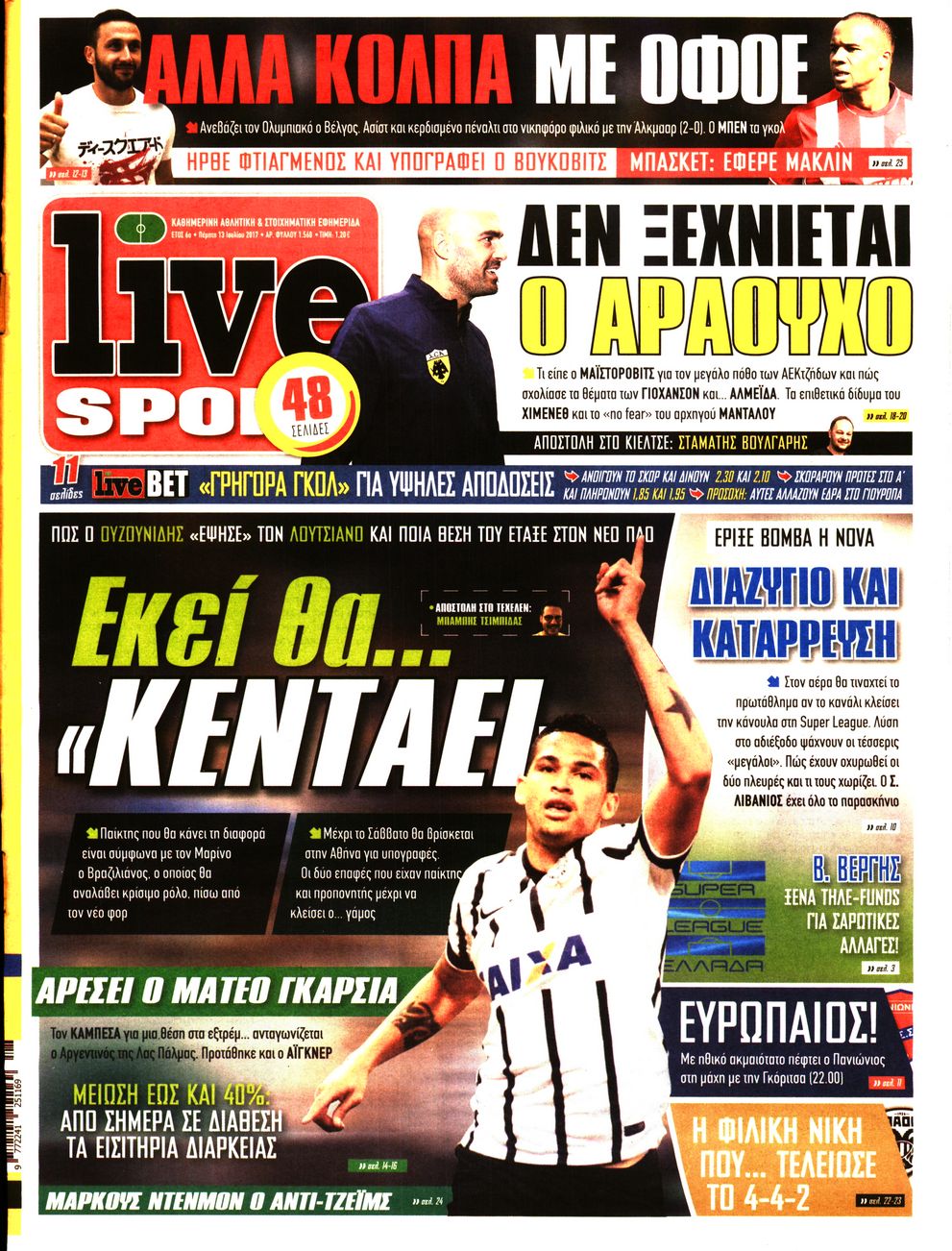 Εξώφυλο εφημερίδας LIVE SPORT 2017-07-13