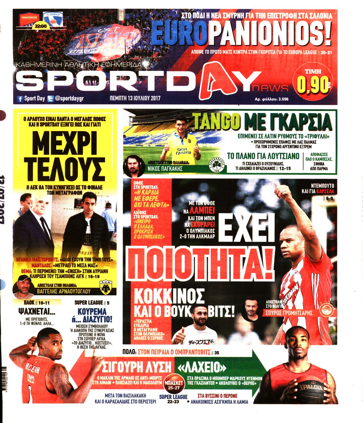 Εξώφυλο εφημερίδας SPORTDAY 2017-07-13
