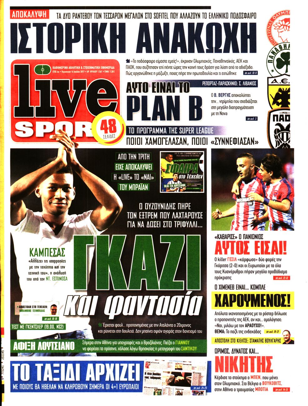 Εξώφυλο εφημερίδας LIVE SPORT 2017-07-14