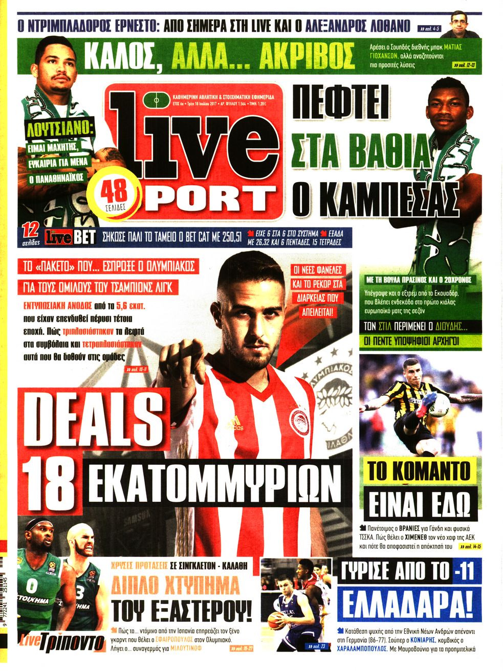 Εξώφυλο εφημερίδας LIVE SPORT 2017-07-18