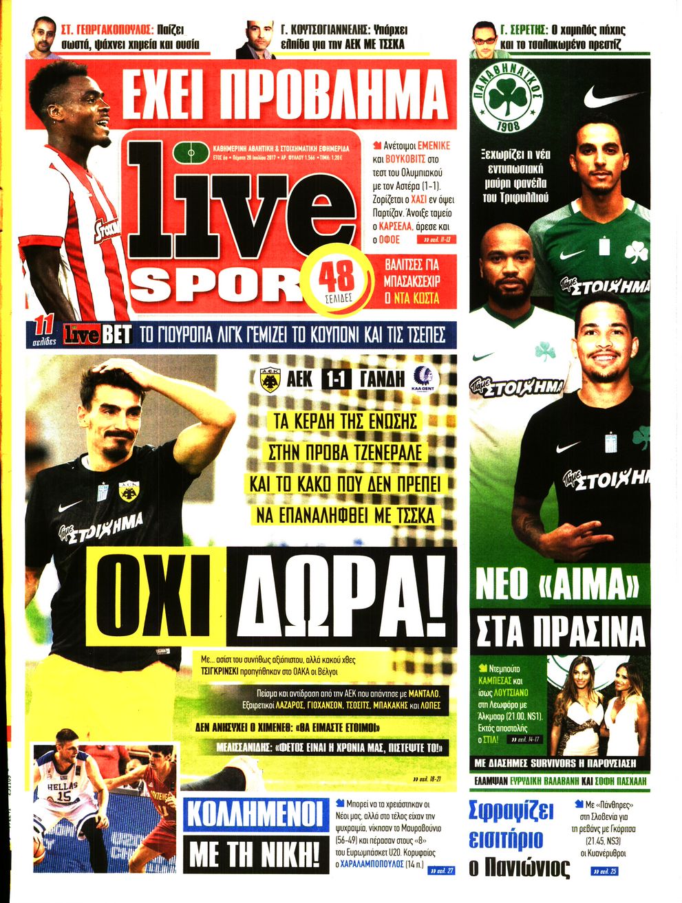 Εξώφυλο εφημερίδας LIVE SPORT 2017-07-20