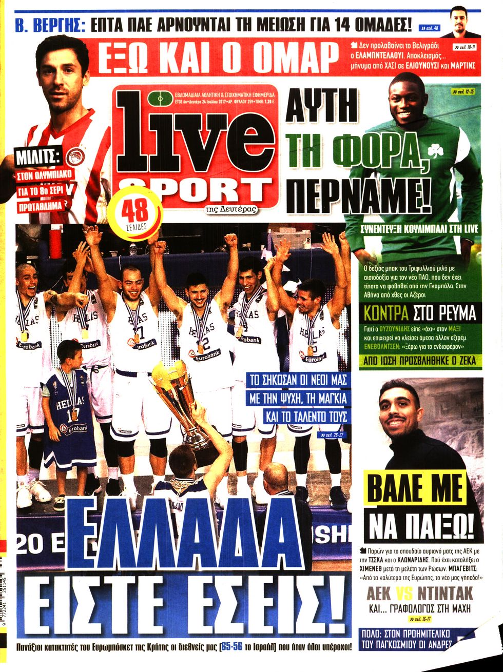 Εξώφυλο εφημερίδας LIVE SPORT 2017-07-24