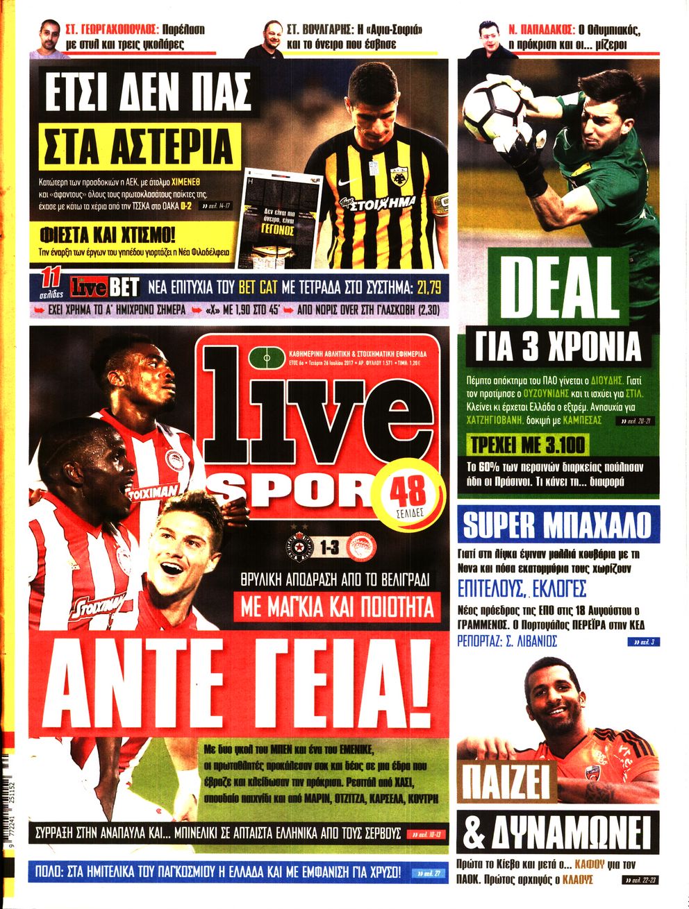 Εξώφυλο εφημερίδας LIVE SPORT 2017-07-26