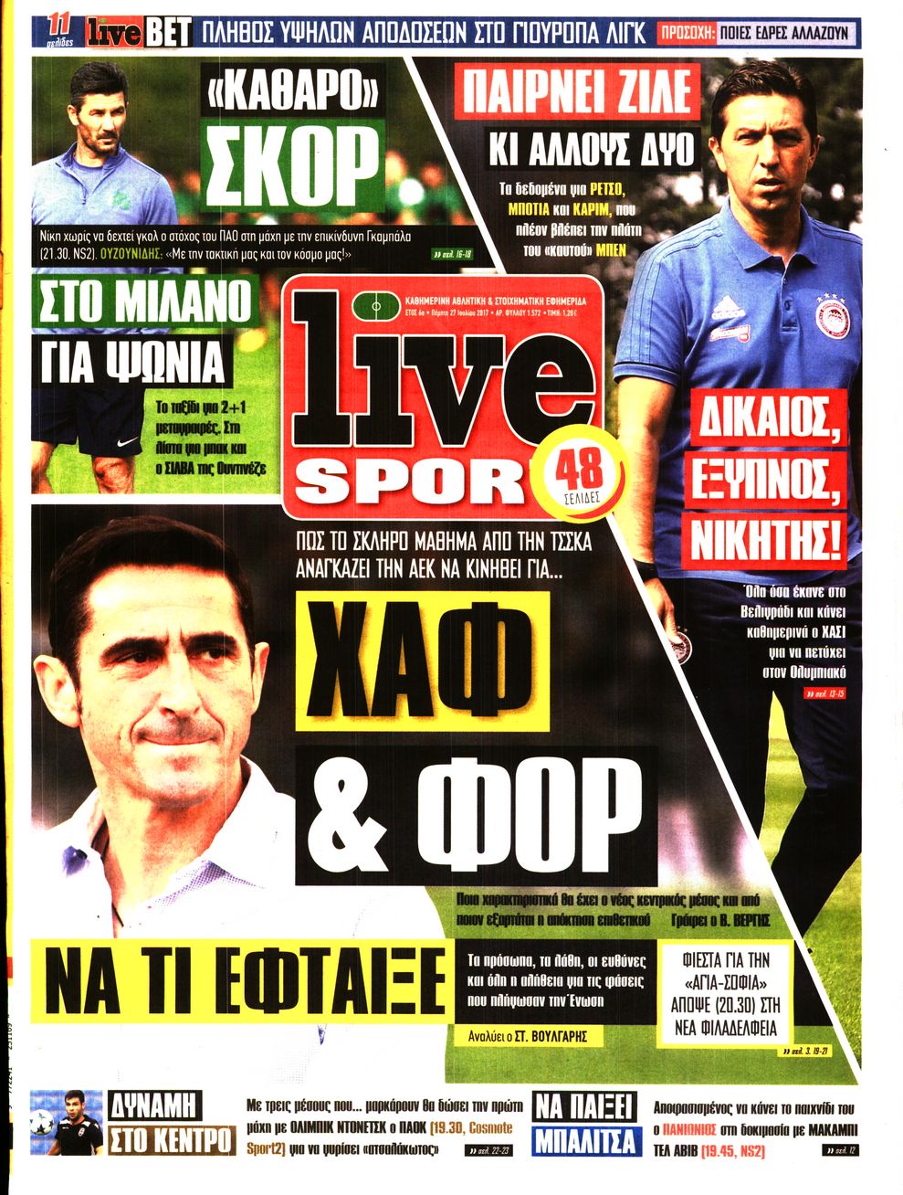 Εξώφυλο εφημερίδας LIVE SPORT 2017-07-27