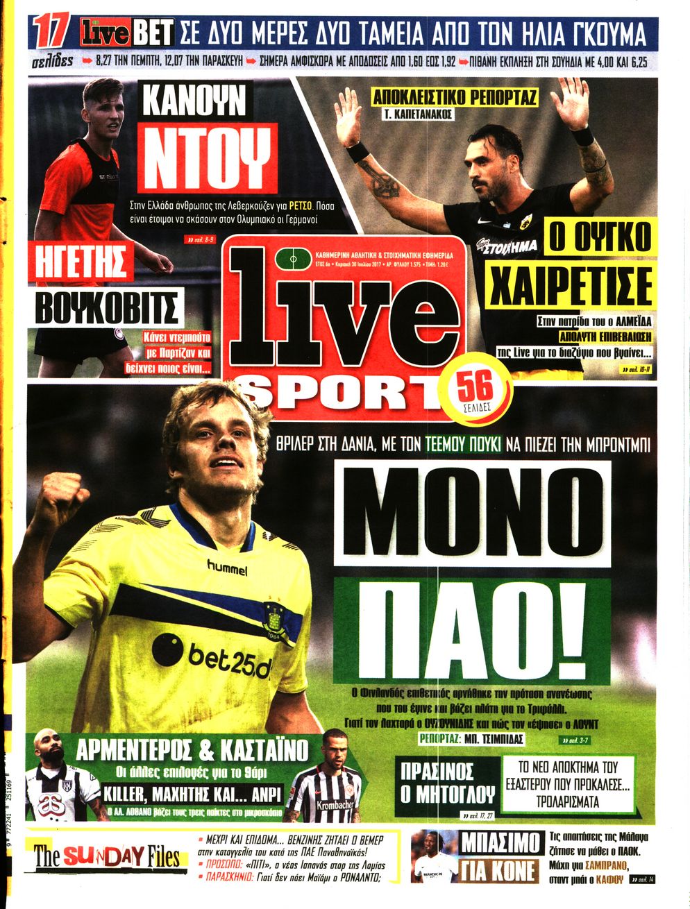 Εξώφυλο εφημερίδας LIVE SPORT 2017-07-30