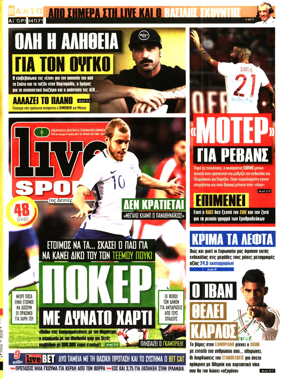 Εξώφυλο εφημερίδας LIVE SPORT 2017-07-31