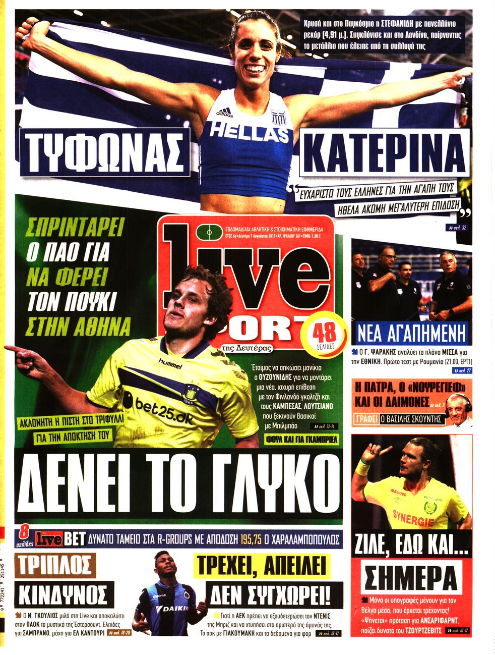 Εξώφυλο εφημερίδας LIVE SPORT 2017-08-07