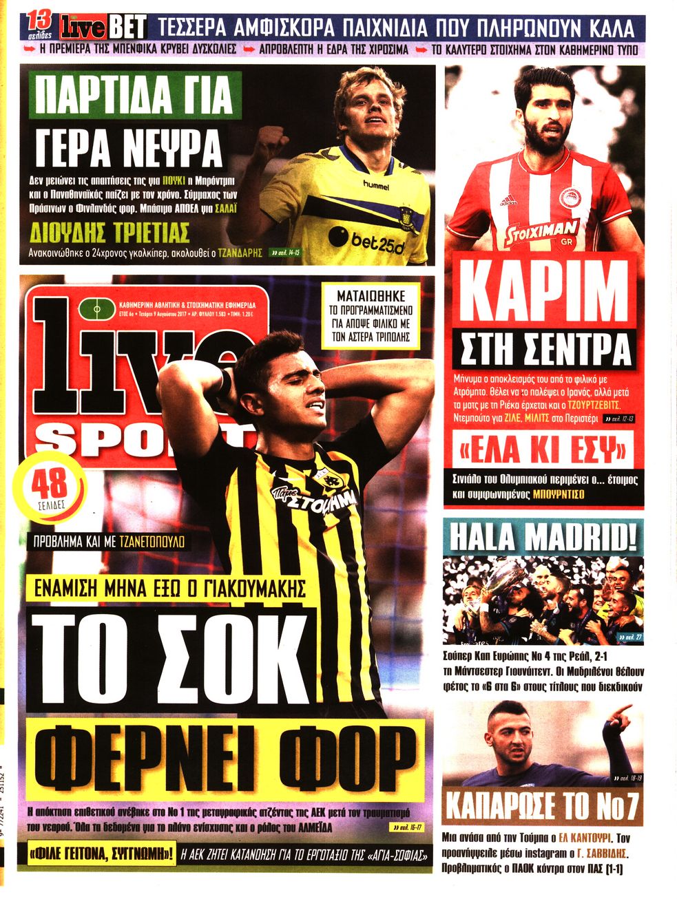Εξώφυλο εφημερίδας LIVE SPORT 2017-08-09