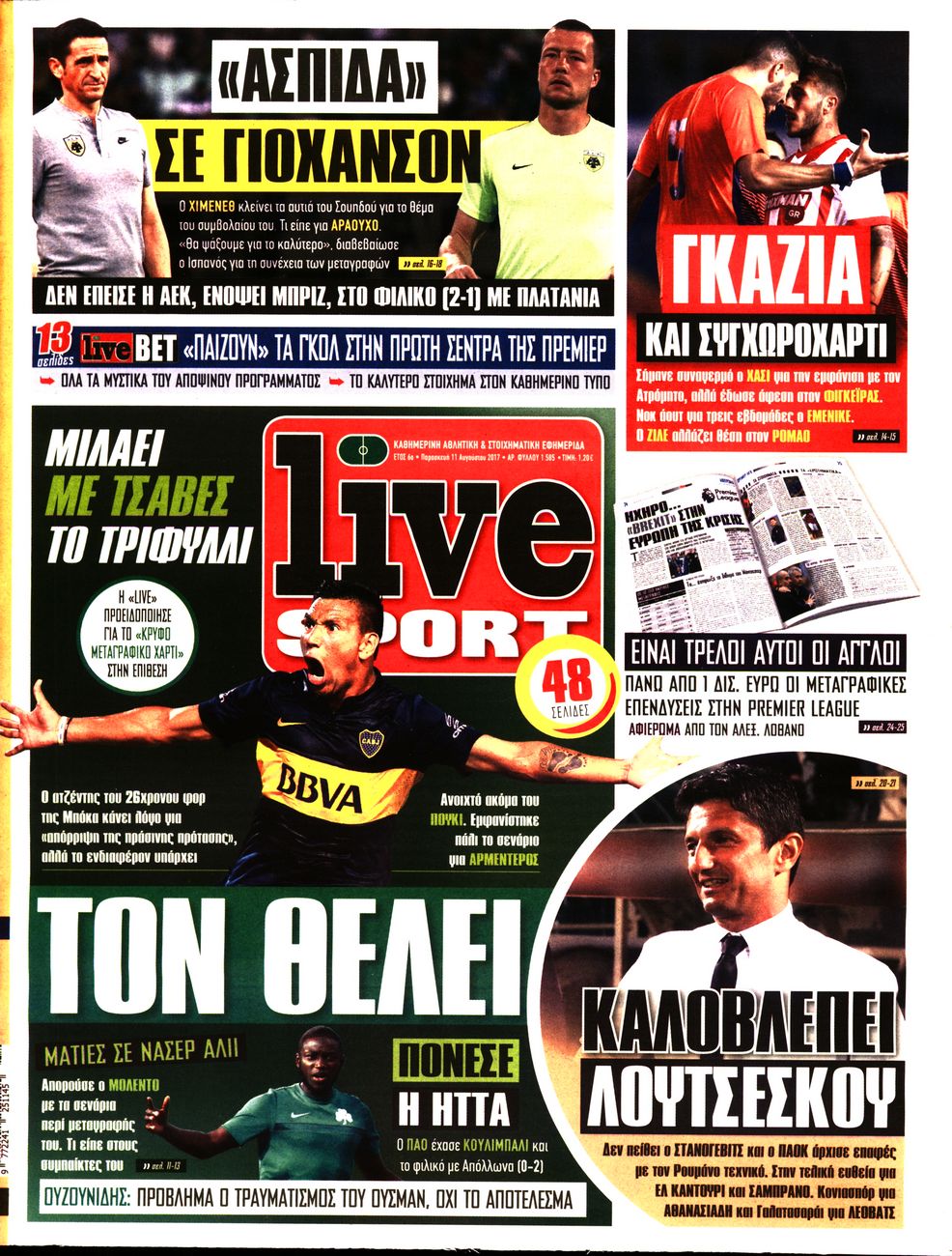 Εξώφυλο εφημερίδας LIVE SPORT 2017-08-11