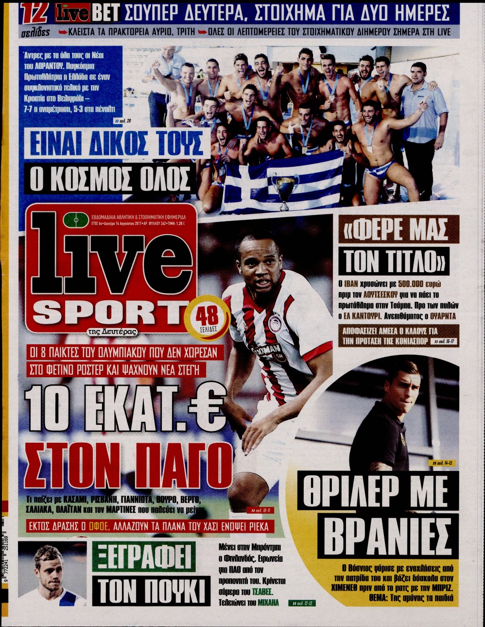Εξώφυλο εφημερίδας LIVE SPORT 2017-08-14