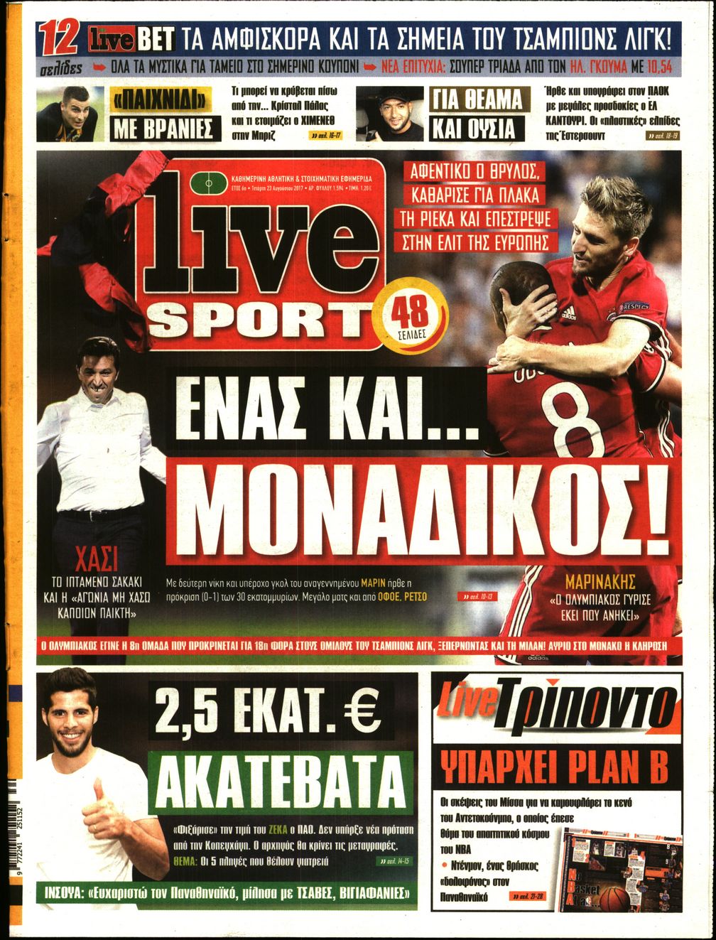 Εξώφυλο εφημερίδας LIVE SPORT 2017-08-23