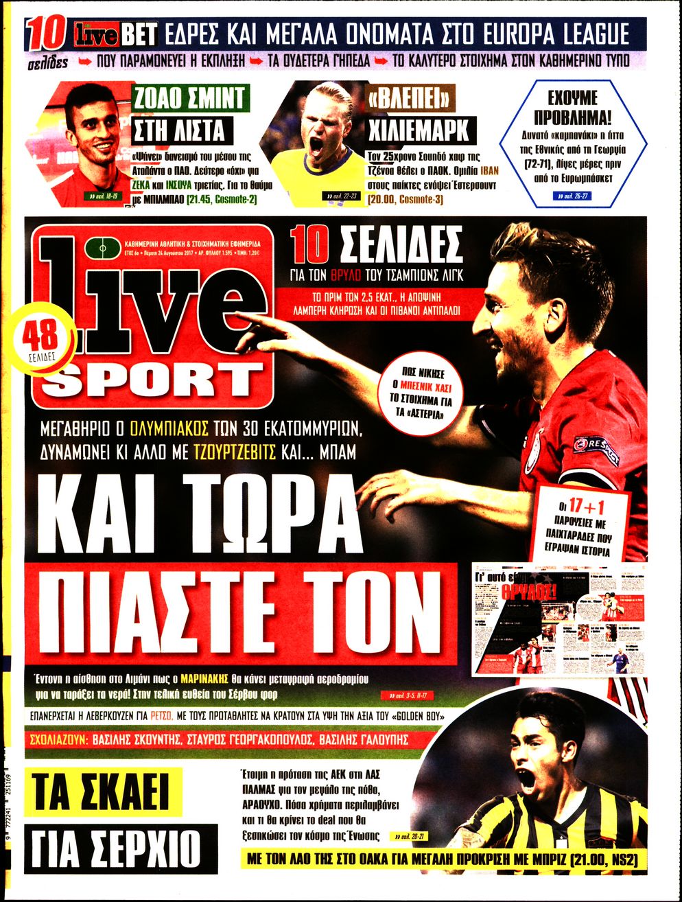 Εξώφυλο εφημερίδας LIVE SPORT 2017-08-24