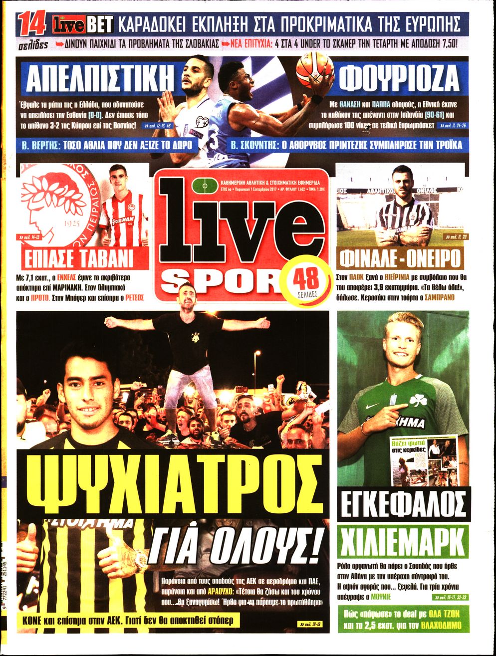 Εξώφυλο εφημερίδας LIVE SPORT 2017-09-01