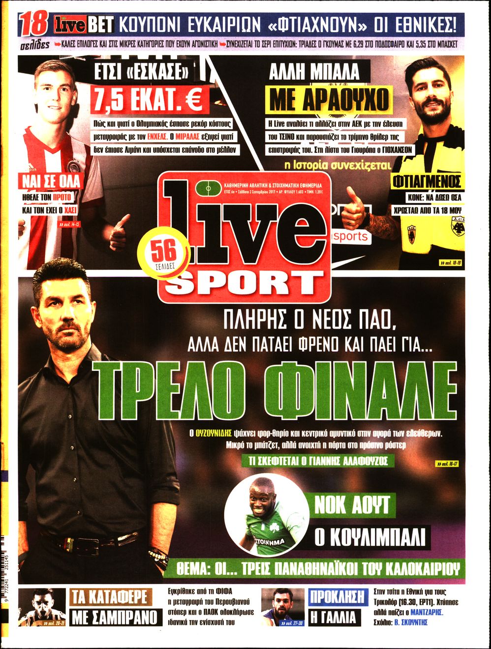 Εξώφυλο εφημερίδας LIVE SPORT 2017-09-02
