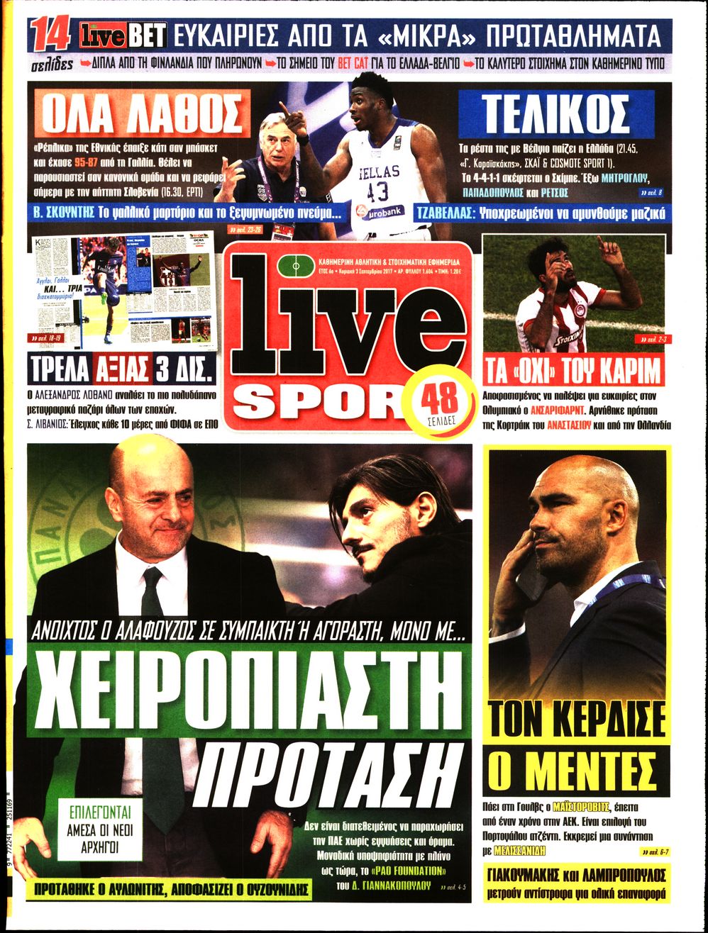 Εξώφυλο εφημερίδας LIVE SPORT 2017-09-03