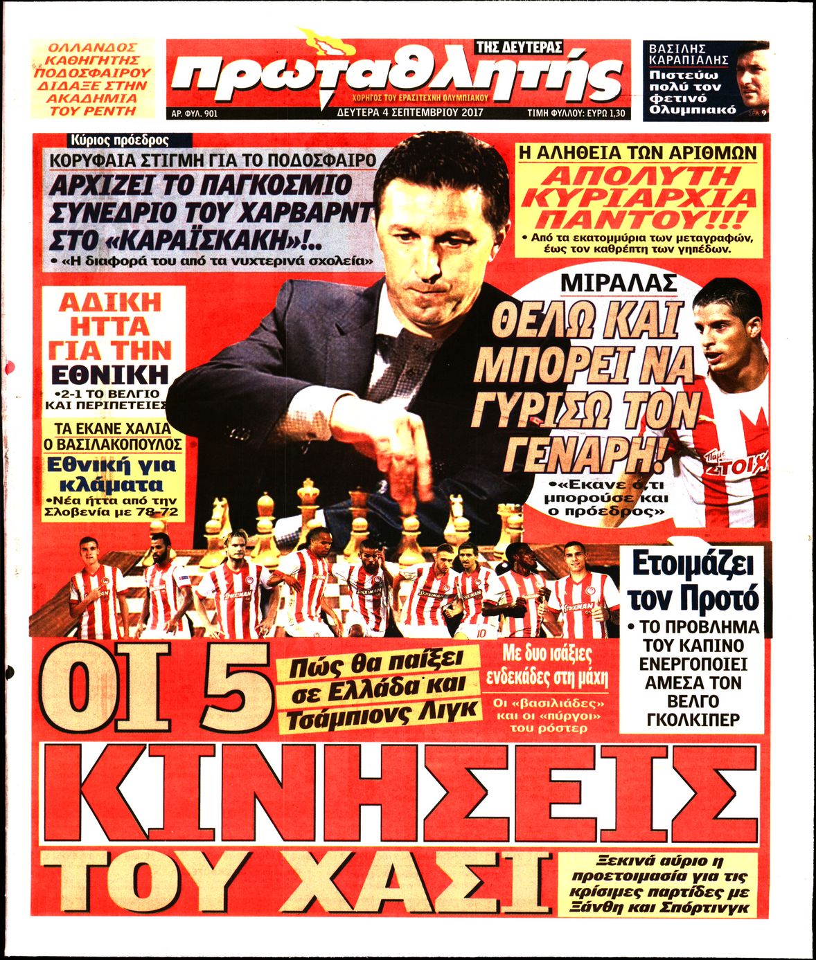 Εξώφυλο εφημερίδας ΠΡΩΤΑΘΛΗΤΗΣ 2017-09-04