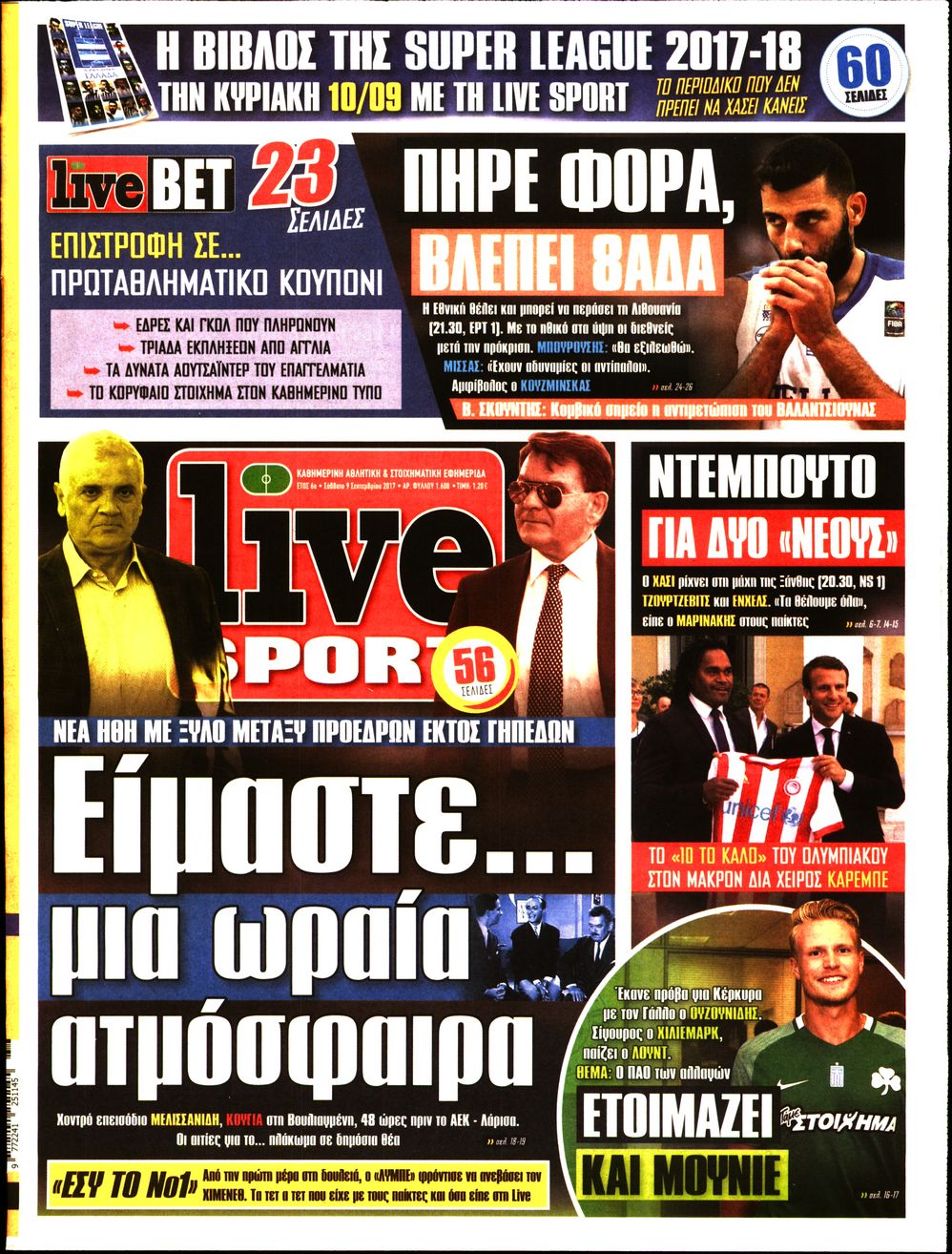 Εξώφυλο εφημερίδας LIVE SPORT 2017-09-09