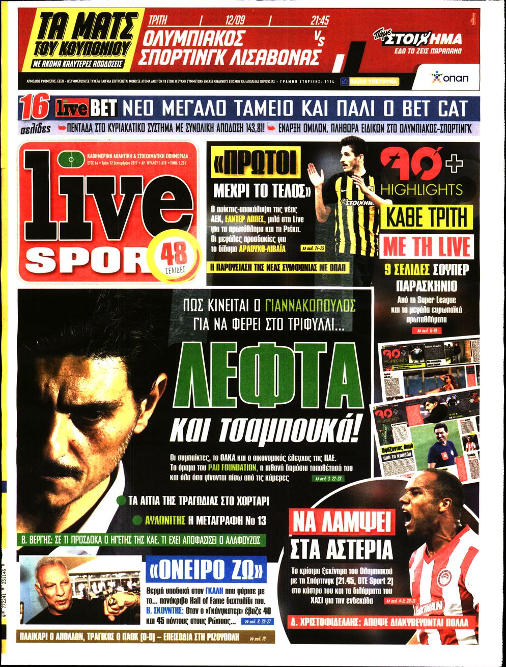 Εξώφυλο εφημερίδας LIVE SPORT 2017-09-12