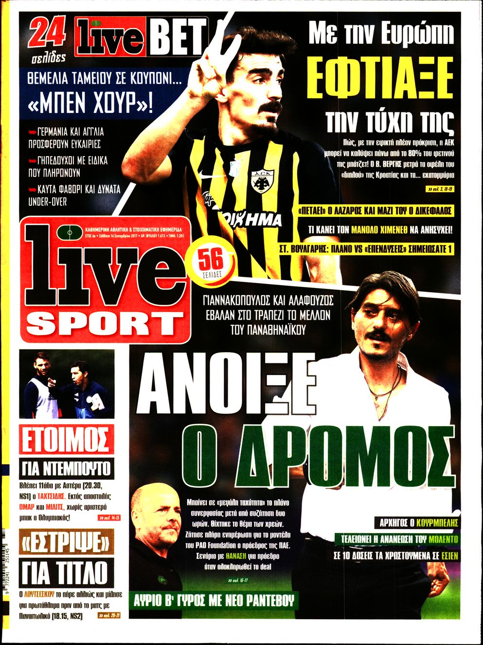 Εξώφυλο εφημερίδας LIVE SPORT Fri, 15 Sep 2017 21:00:00 GMT
