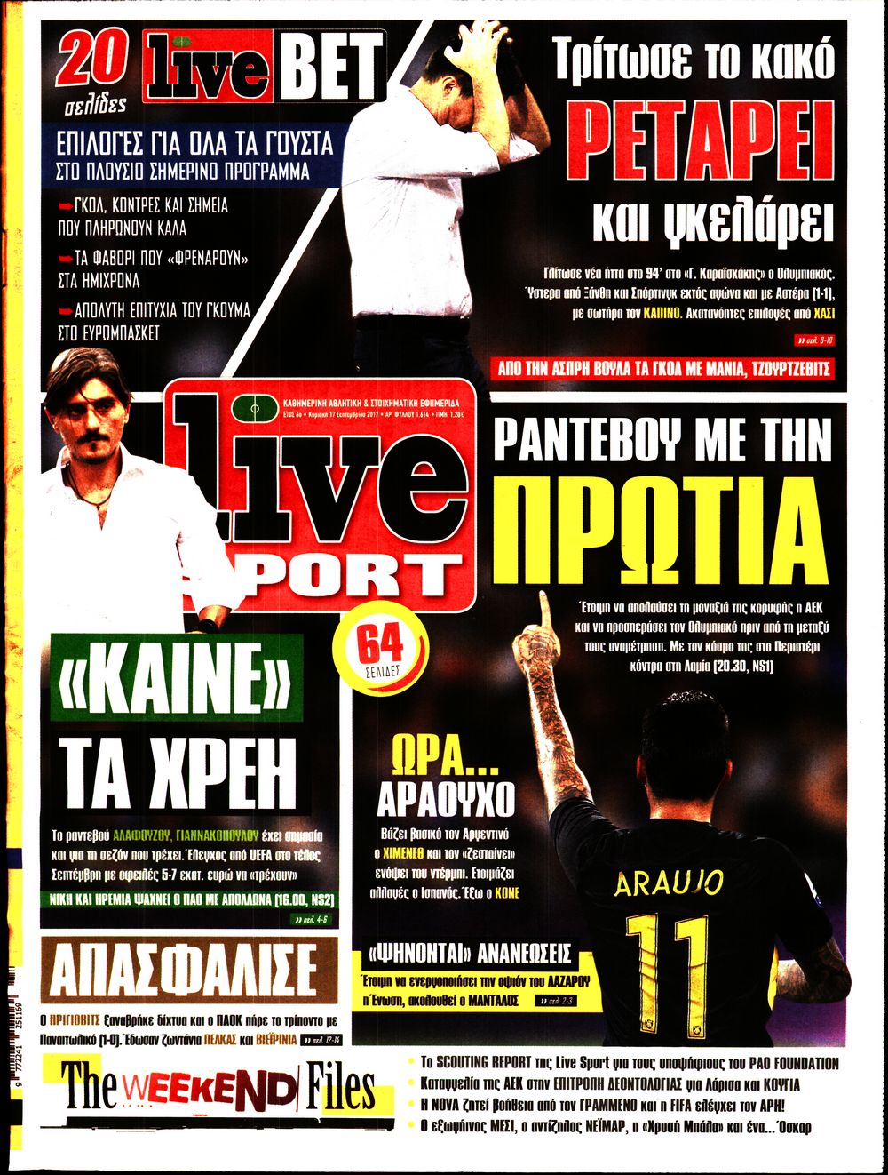 Εξώφυλο εφημερίδας LIVE SPORT 2017-09-17