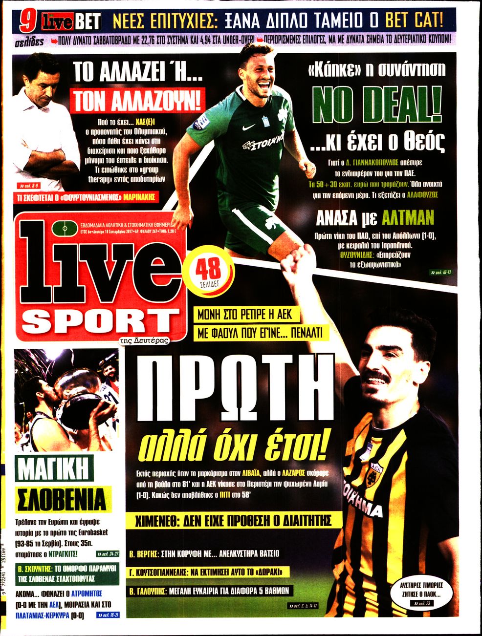 Εξώφυλο εφημερίδας LIVE SPORT 2017-09-18