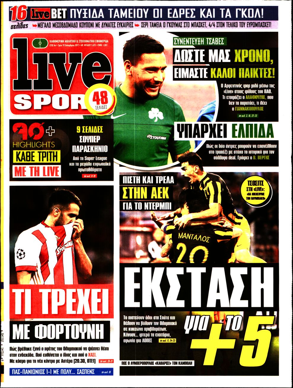 Εξώφυλο εφημερίδας LIVE SPORT 2017-09-19