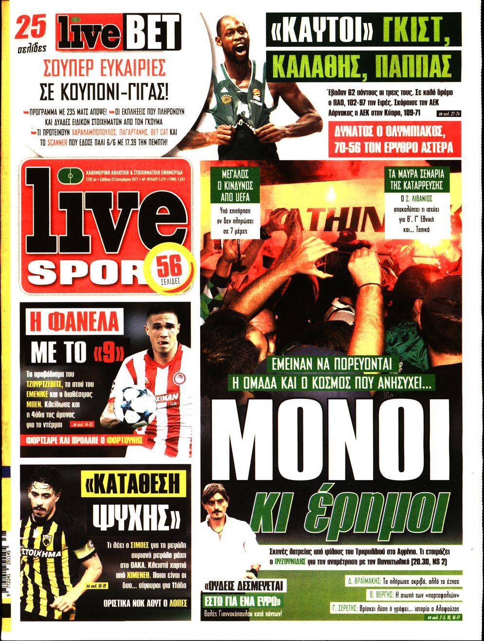 Εξώφυλο εφημερίδας LIVE SPORT 2017-09-23