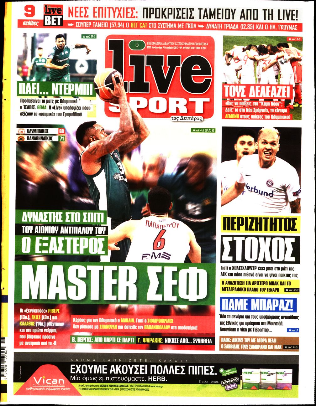 Εξώφυλο εφημερίδας LIVE SPORT 2017-10-09