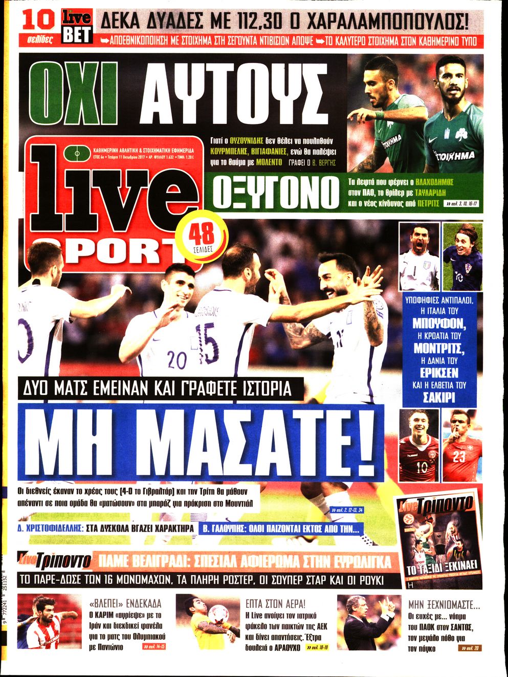 Εξώφυλο εφημερίδας LIVE SPORT 2017-10-11