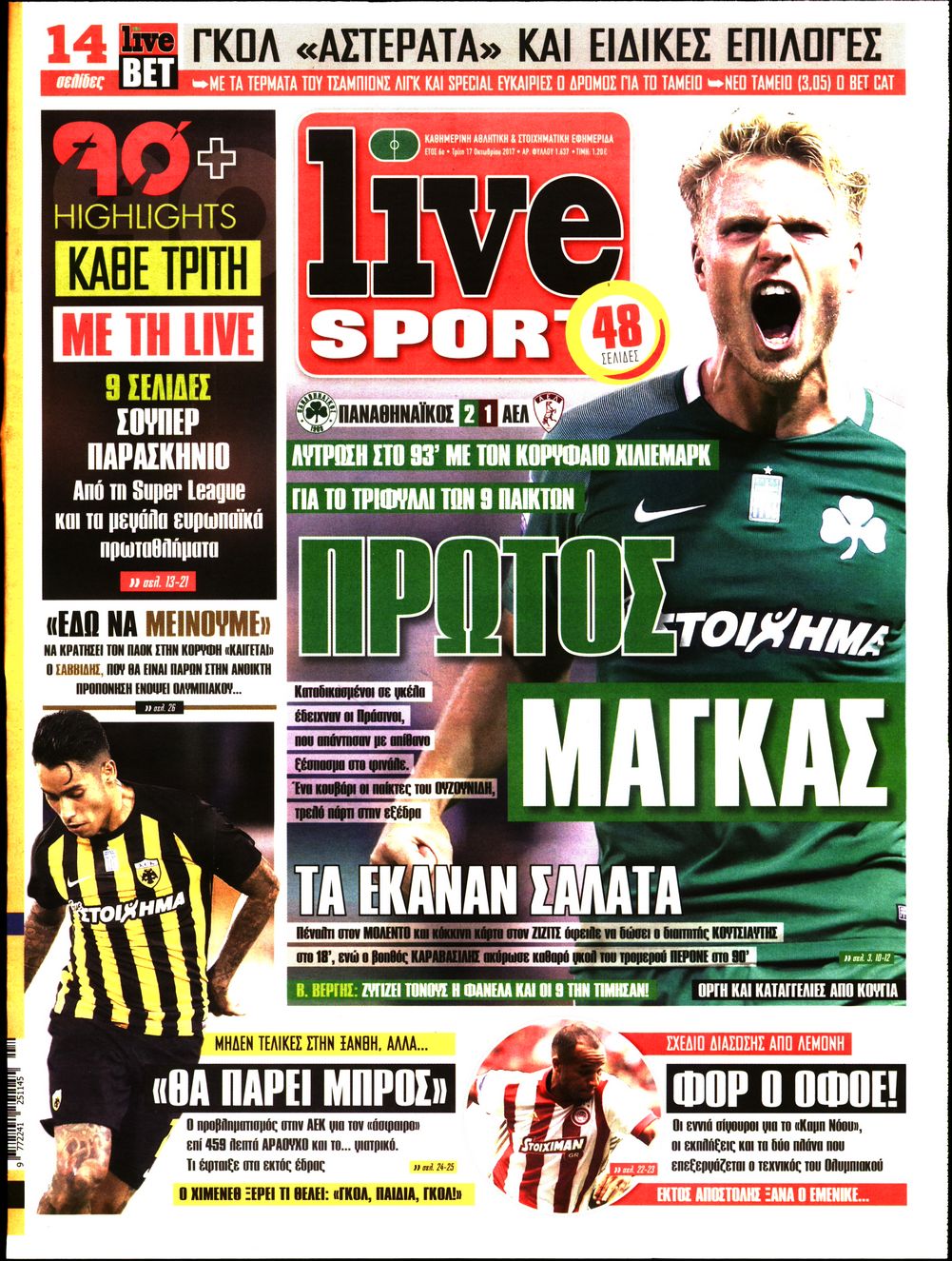 Εξώφυλο εφημερίδας LIVE SPORT 2017-10-17