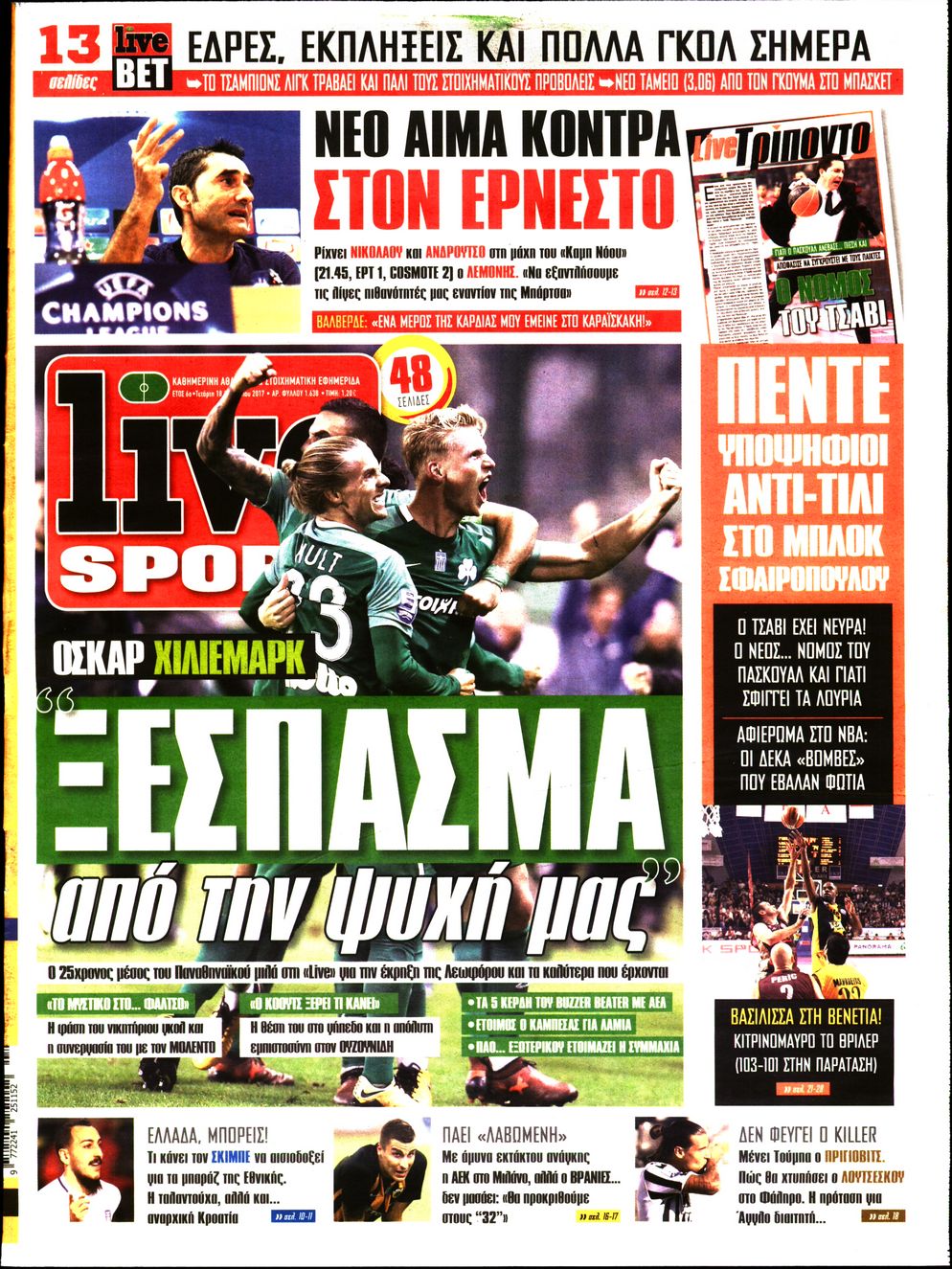 Εξώφυλο εφημερίδας LIVE SPORT 2017-10-18