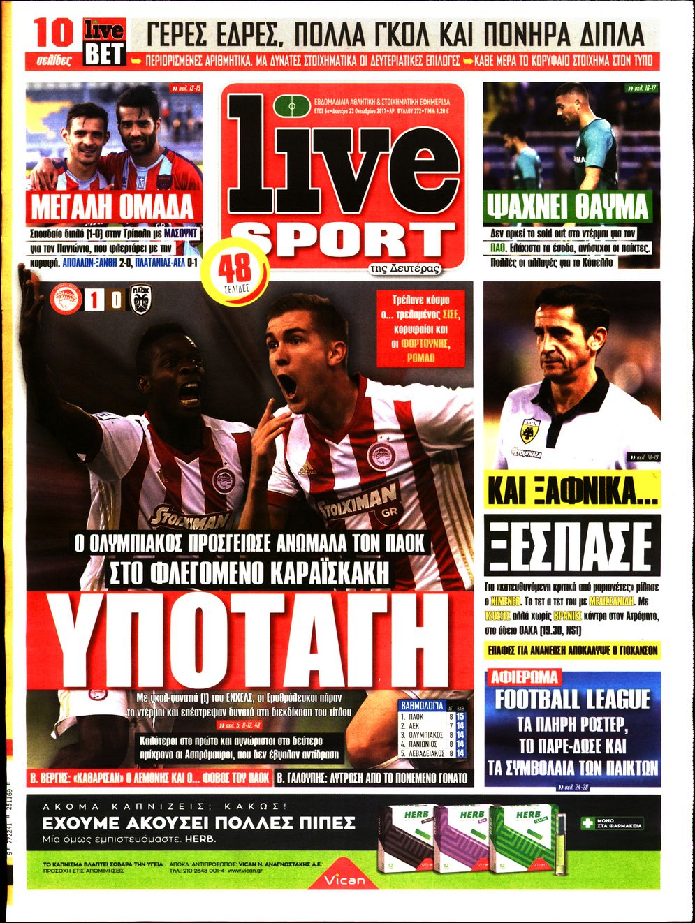 Εξώφυλο εφημερίδας LIVE SPORT Sun, 22 Oct 2017 21:00:00 GMT