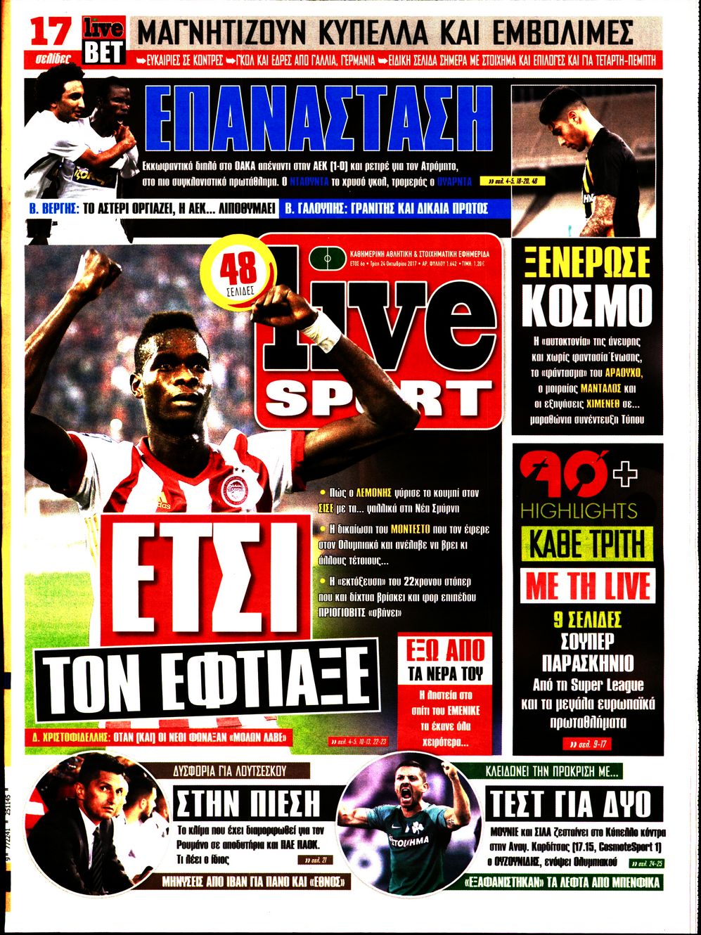 Εξώφυλο εφημερίδας LIVE SPORT Mon, 23 Oct 2017 21:00:00 GMT