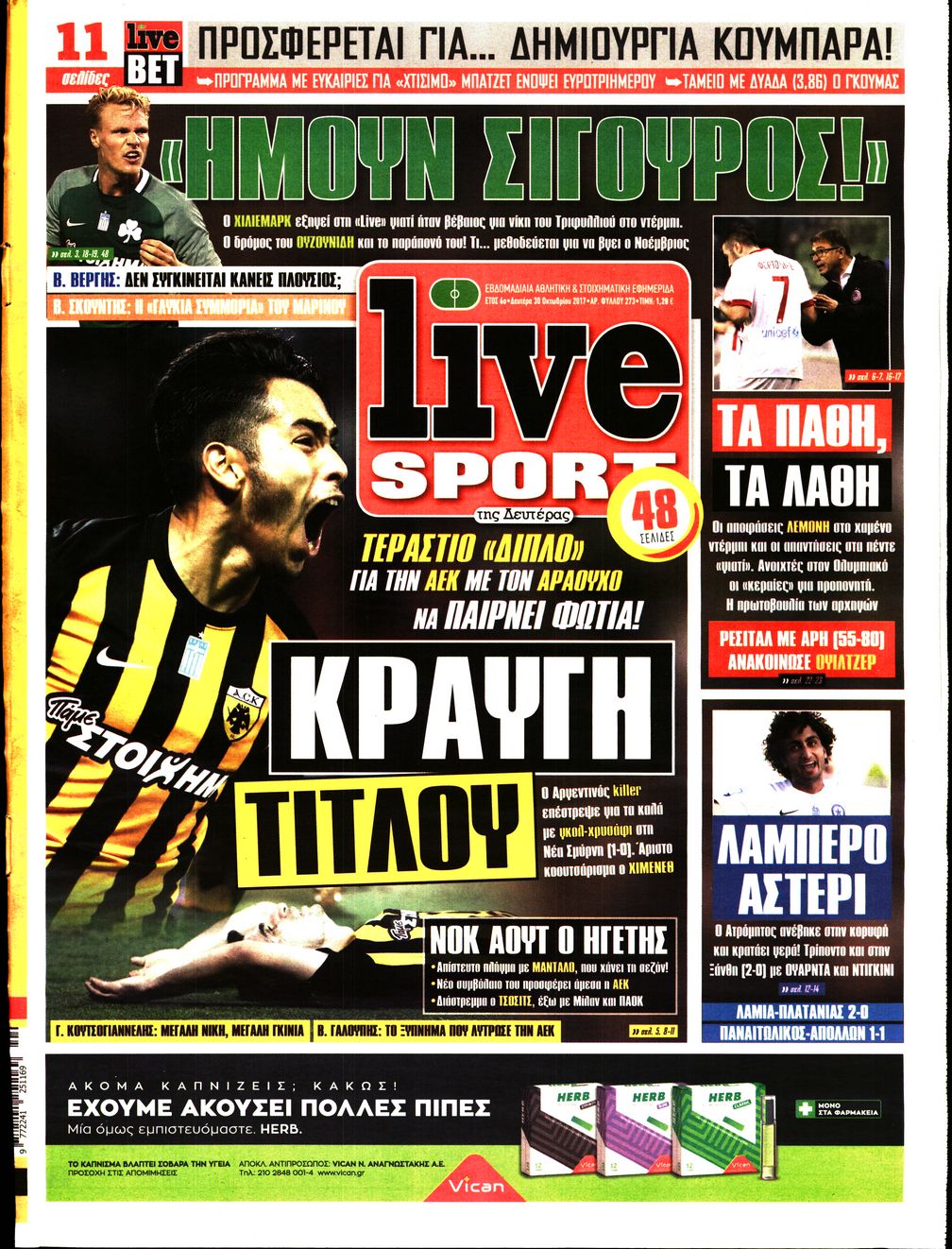 Εξώφυλο εφημερίδας LIVE SPORT 2017-10-30