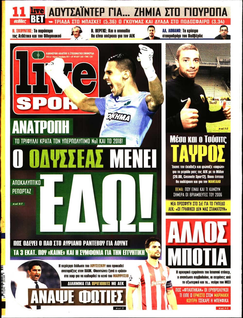 Εξώφυλο εφημερίδας LIVE SPORT 2017-11-02