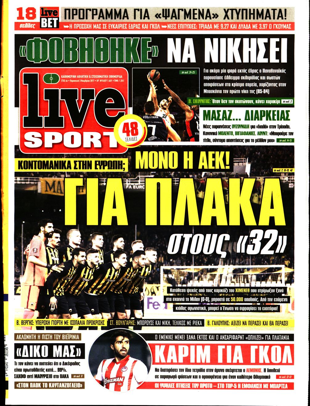 Εξώφυλο εφημερίδας LIVE SPORT 2017-11-03