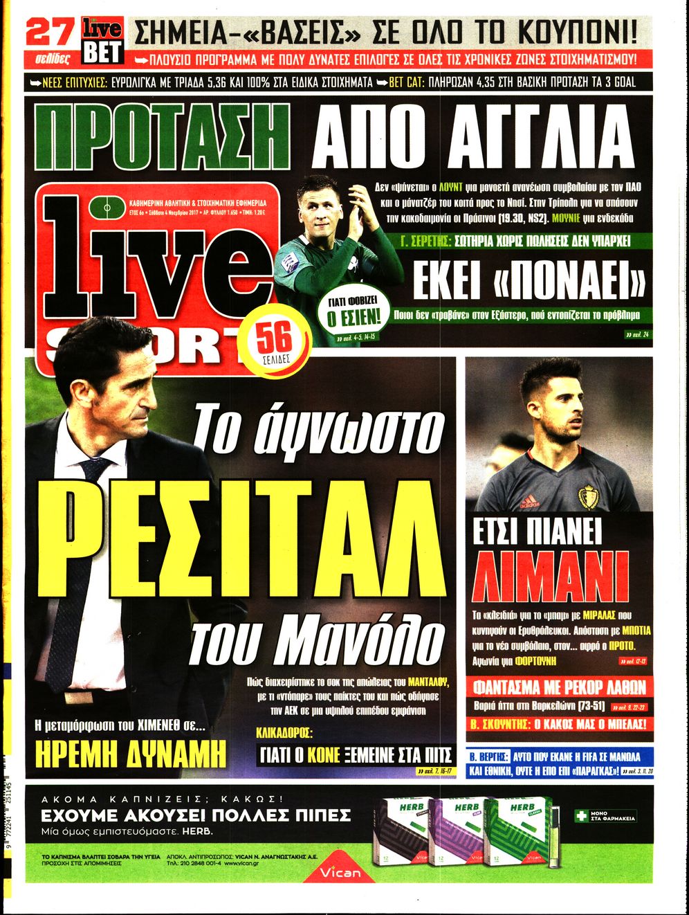 Εξώφυλο εφημερίδας LIVE SPORT 2017-11-04